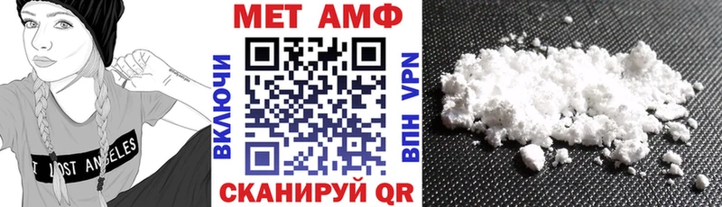 хочу наркоту  мега маркетплейс  Amphetamine 97%  Очёр 