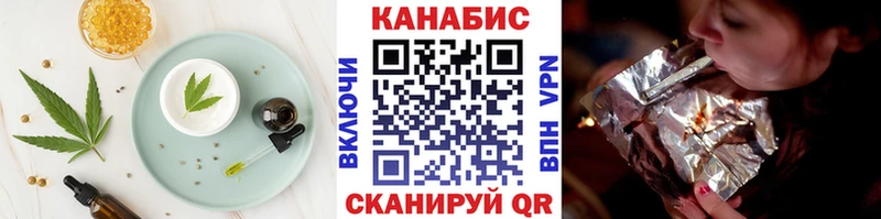 цены   блэк спрут ONION  Печенье с ТГК марихуана  Очёр 