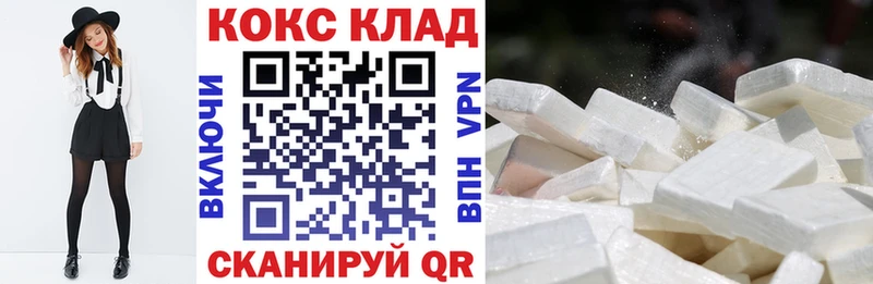что такое наркотик  Очёр  Cocaine VHQ 