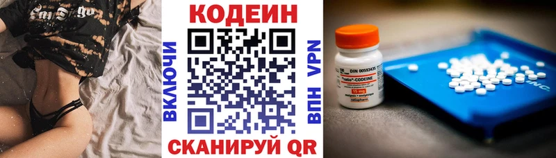 купить наркотики сайты  Очёр  hydra как войти  Кодеиновый сироп Lean напиток Lean (лин) 