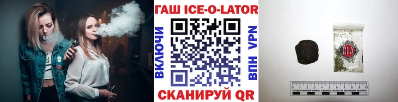 закладка  Очёр  ГАШИШ VHQ 
