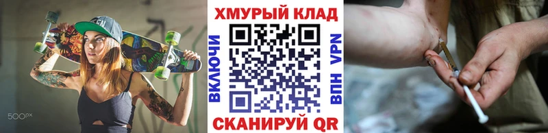 ГЕРОИН хмурый Очёр