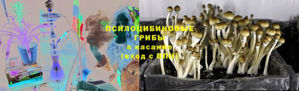 мефедрон мука Беломорск