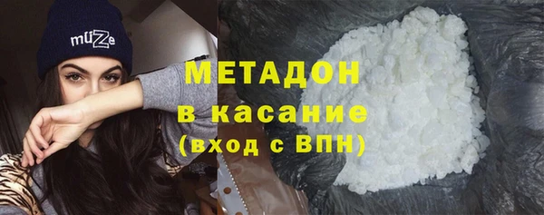 синтетический гашиш Волосово