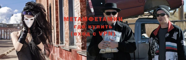кокаин VHQ Бугульма