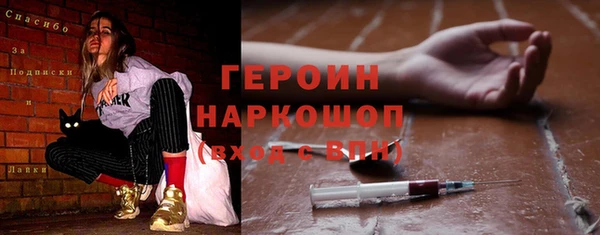 дурь Верхний Тагил