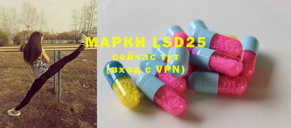 ECSTASY Бронницы