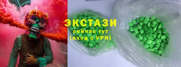 кокаин Бородино