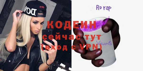 дурь Верхний Тагил