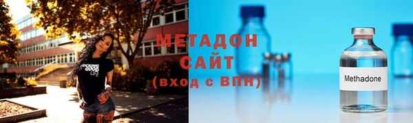 спайс Богородск