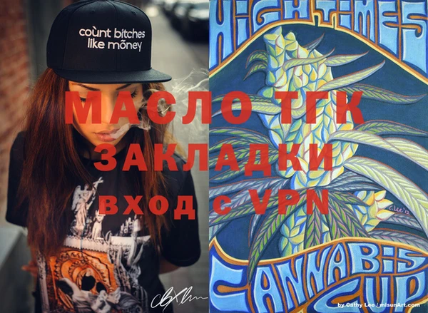 спайс Богородск