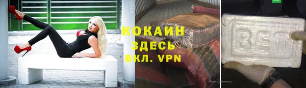 кокаин VHQ Бугульма