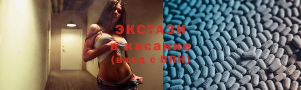 дурь Верхний Тагил