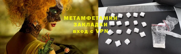 ECSTASY Бронницы