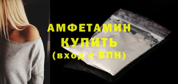 прущая мука Верея