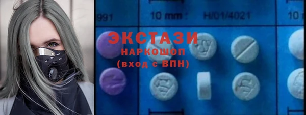 кокаин VHQ Бугульма