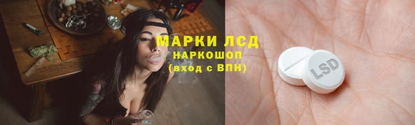 ECSTASY Бронницы