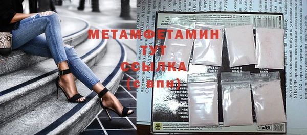 Альфа ПВП Верхнеуральск