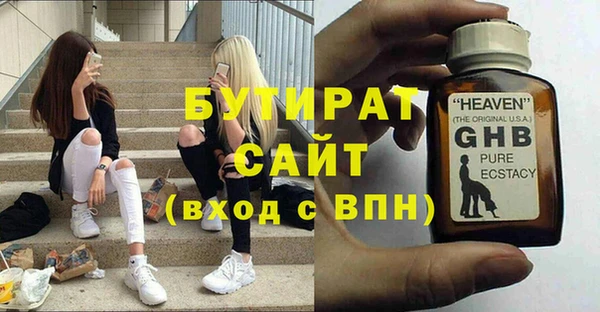 ECSTASY Бронницы