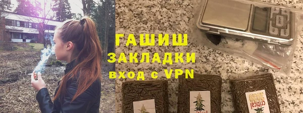 кокаин Бородино