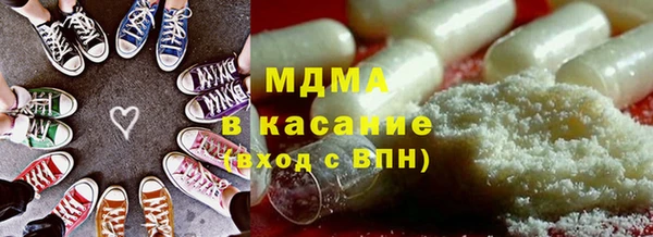 ECSTASY Бронницы
