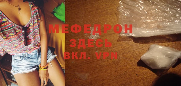прущая мука Верея