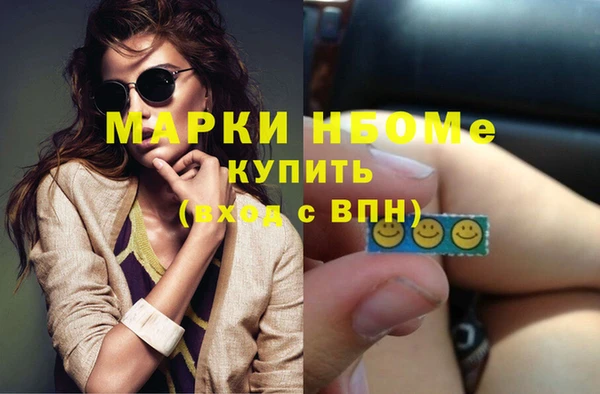 кокаин VHQ Бугульма