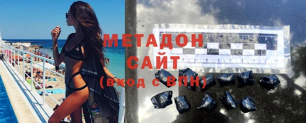 кристаллы Володарск