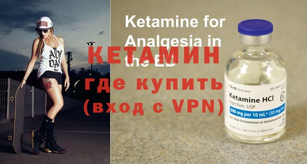 кокаин Бородино
