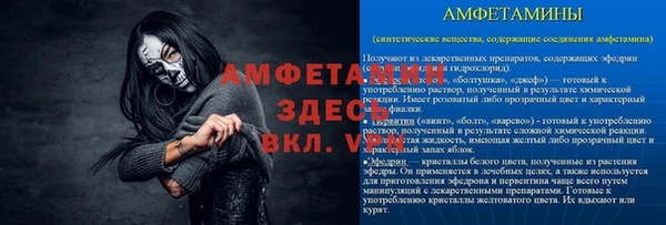 кокаин Бородино