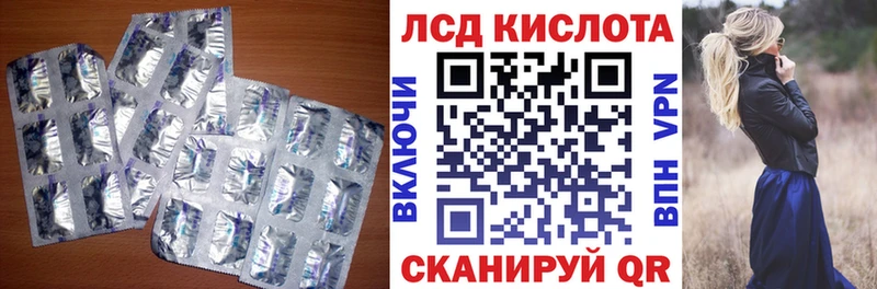 LSD-25 экстази ecstasy  Очёр 