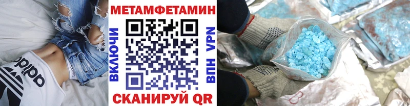 Метамфетамин Декстрометамфетамин 99.9%  Очёр 